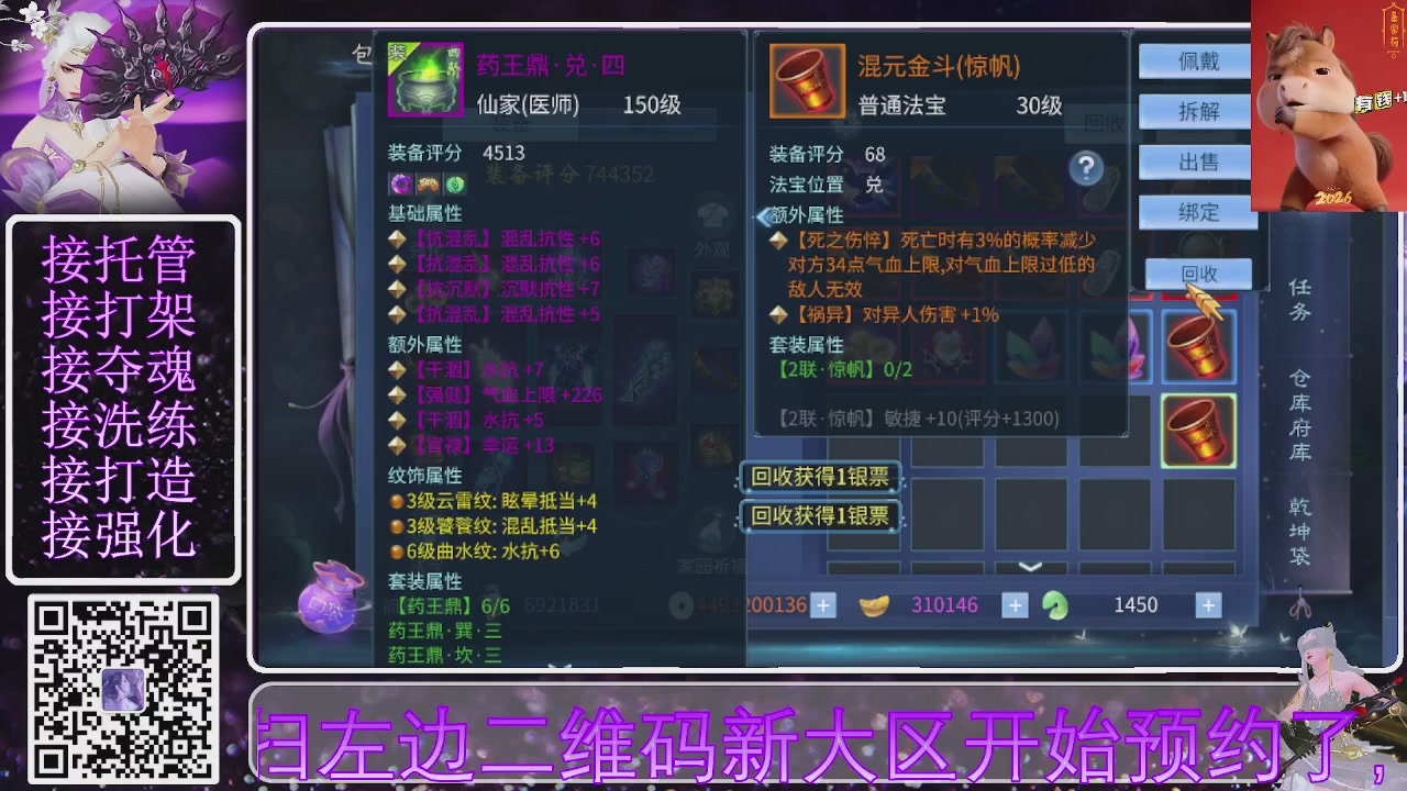 好好播 好好活 越努力 越幸运~