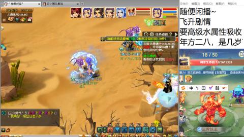 等风也等你