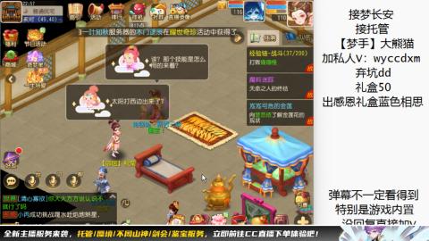 接大海龟活动最后俩天