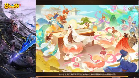 精锐菜鸡日常酱油九转托管