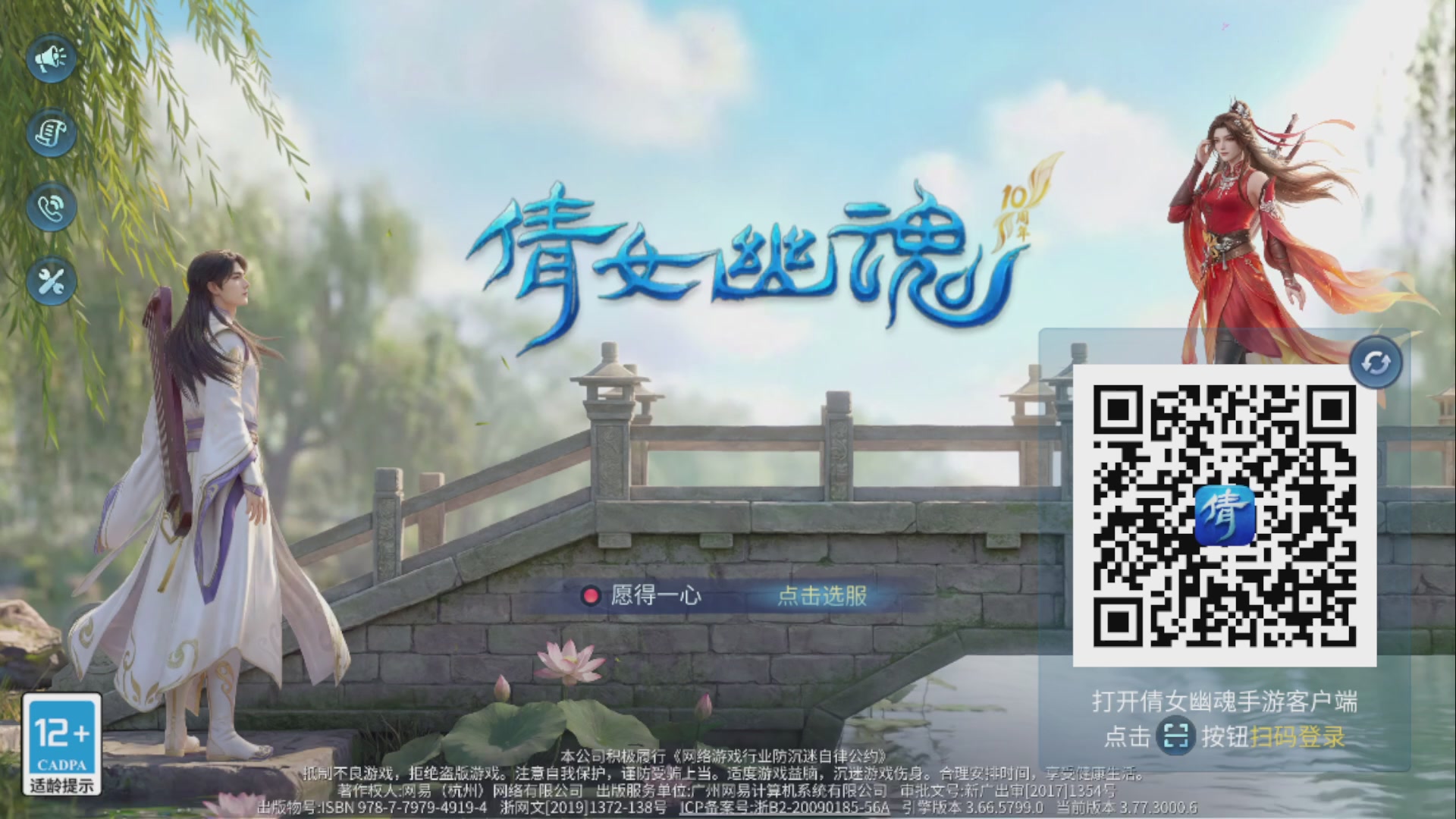 资源超白~