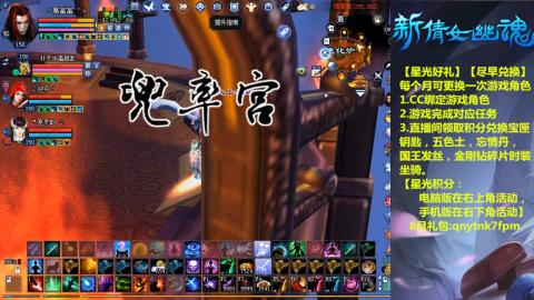 能绑定下星光吗？636幸运日常、守财