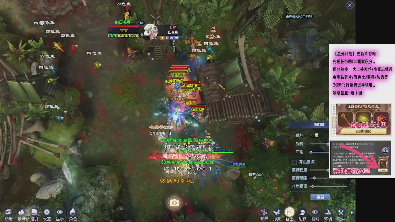 挂个时长