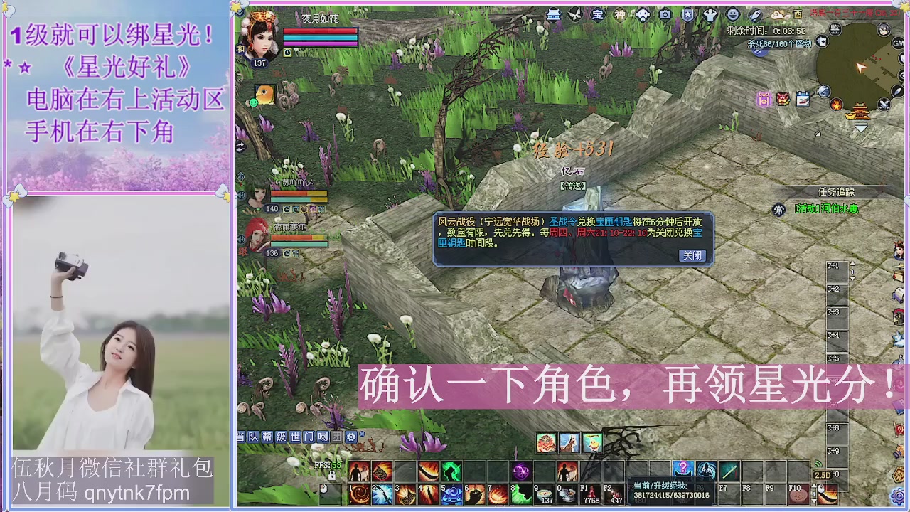 陌上花开君归否