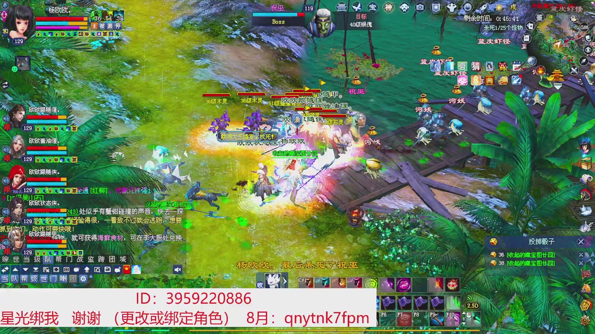星光绑我 快来快来！