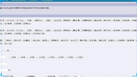帮推广宣传