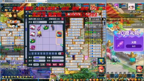 万里长城小姐姐在线接跑环 跑玉 积分