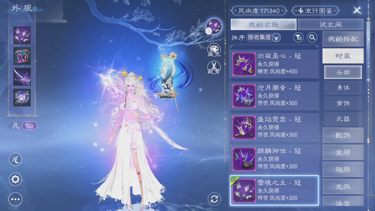 看号改号估价