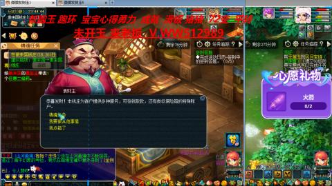 万里长城小姐姐在线接跑环 跑玉 积分