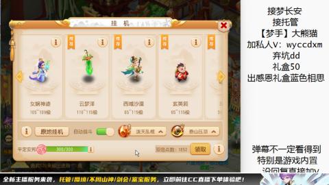 接大海龟活动最后俩天