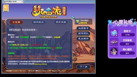 你喜欢看舞吗