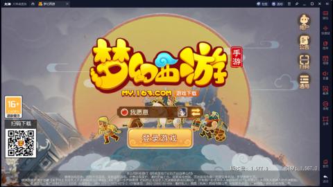 是