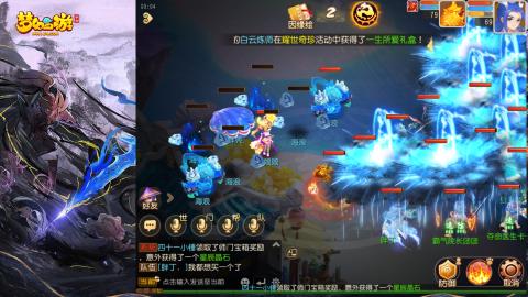 精锐菜鸡日常酱油九转托管