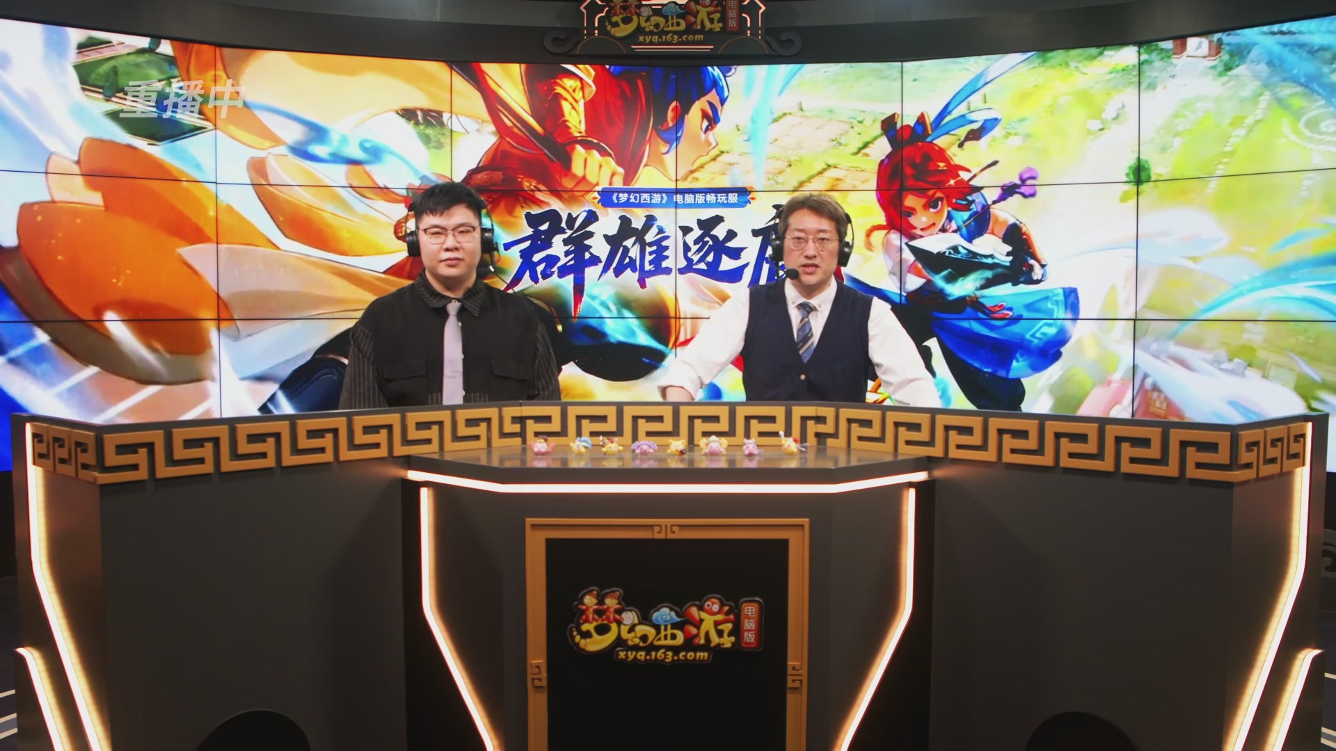 【重播】畅玩服群雄逐鹿X9精英争霸赛-第三赛季决赛