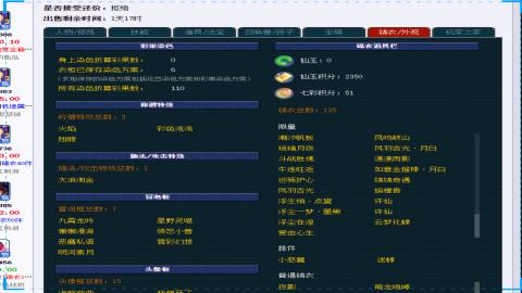 帮推广宣传