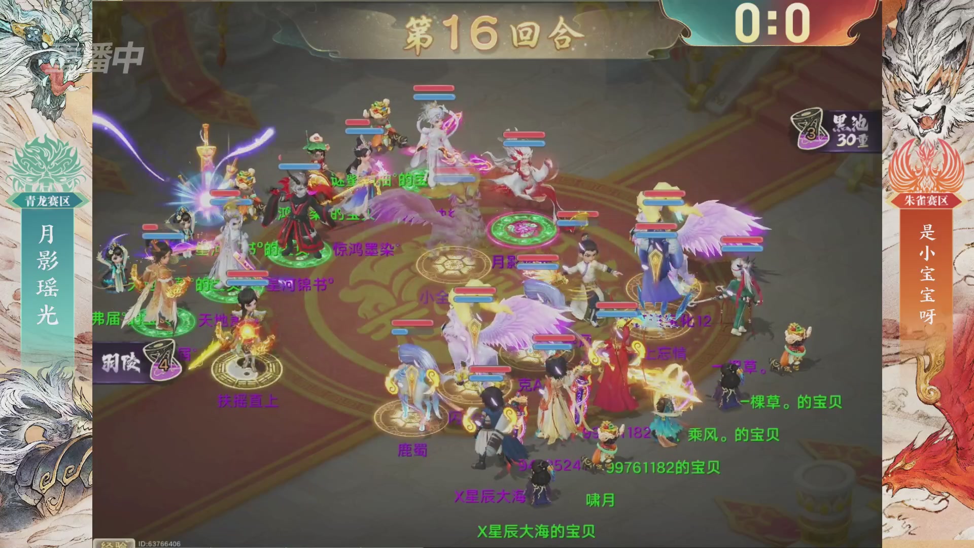 【重播】第十届无差别挑战赛总决赛直播