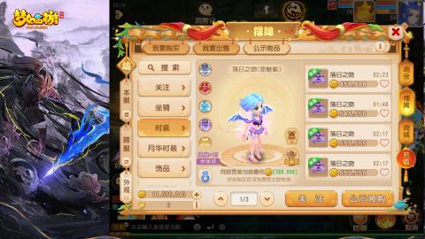 精锐菜鸡日常酱油九转托管
