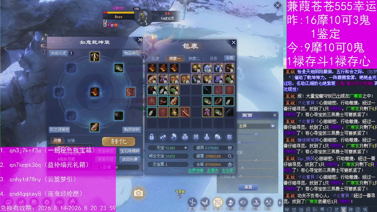 人来人往，留下的都是真的