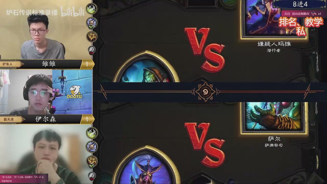 铲车人vs霸天虎挑战赛Day2