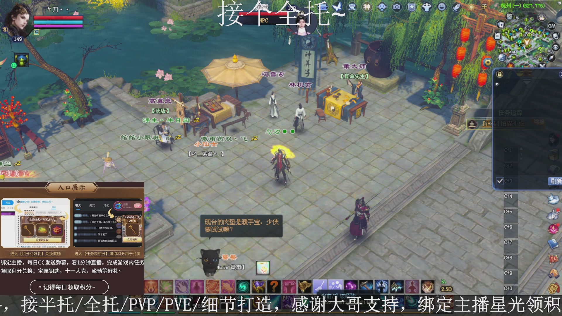 星光绑我，接全托！