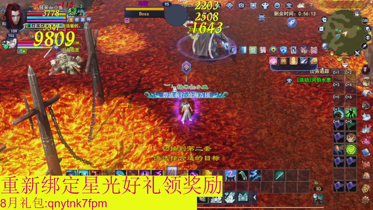 接集影法器1级就可以绑星光