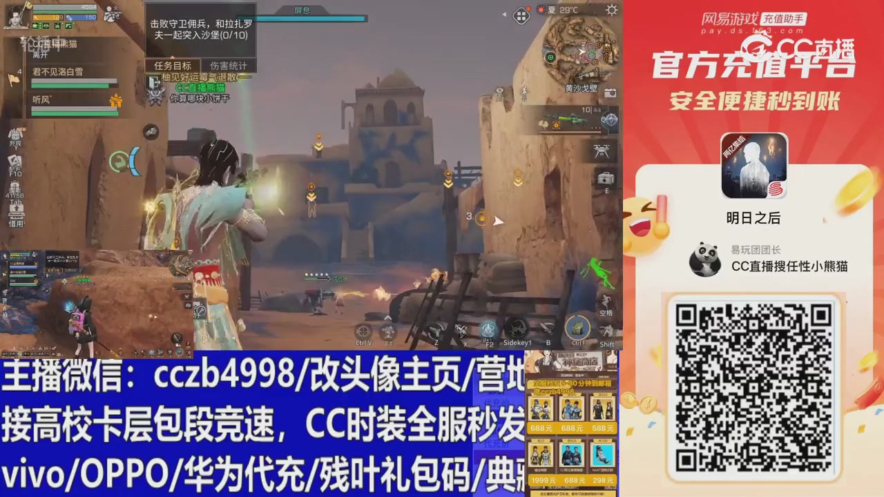 永久cc秒发，改头像主页，加v