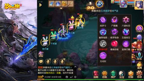 精锐菜鸡日常酱油九转托管