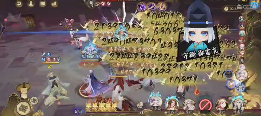 NPC晴明扇投放点