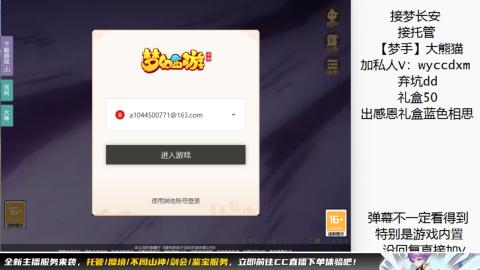 接大海龟活动最后俩天