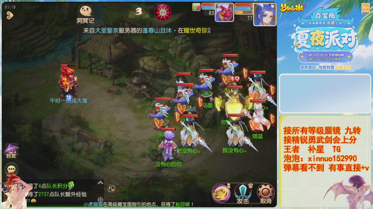 接蜃镜九转剑会TG 走起