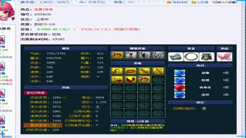 帮推广宣传