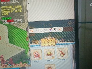 红颜落雁′王昭君的直播