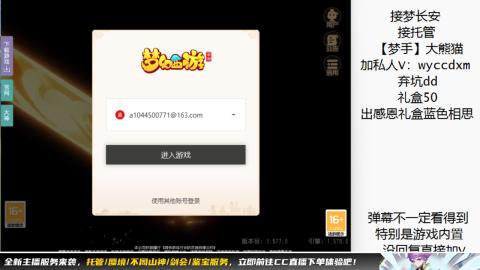 接大海龟活动最后俩天