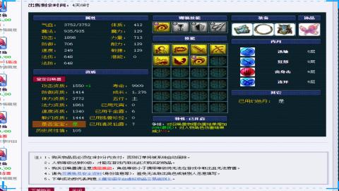 帮推广宣传