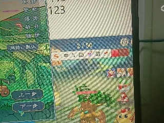 红颜落雁′王昭君的直播