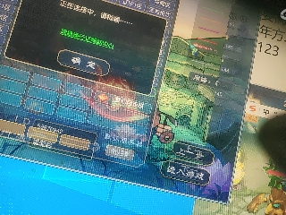 沉鱼落雁′貂蝉的直播