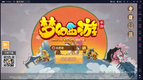 是