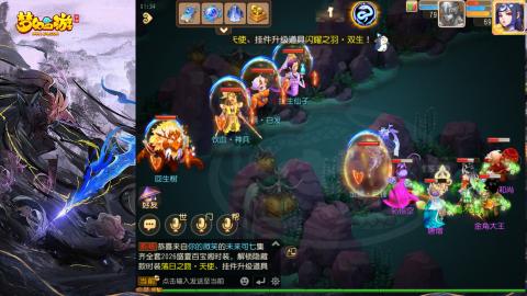 精锐菜鸡日常酱油九转托管