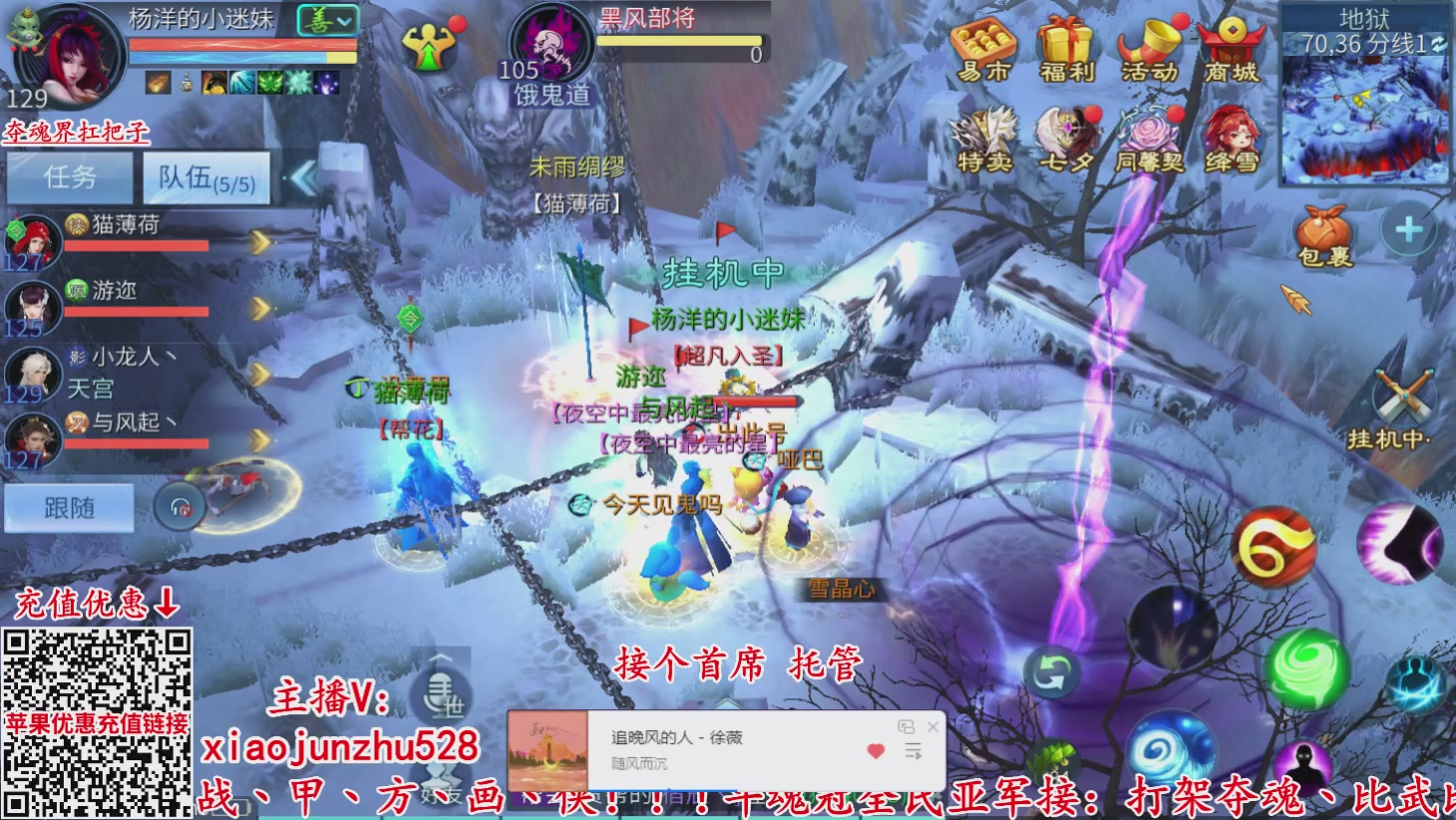 夺魂界扛把子