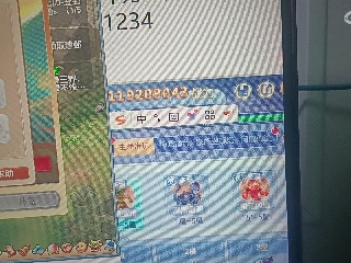 红颜落雁′王昭君的直播