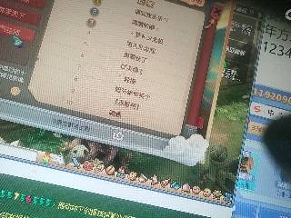 沉鱼落雁′貂蝉的直播