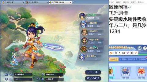 陪伴是最浪漫的旅程