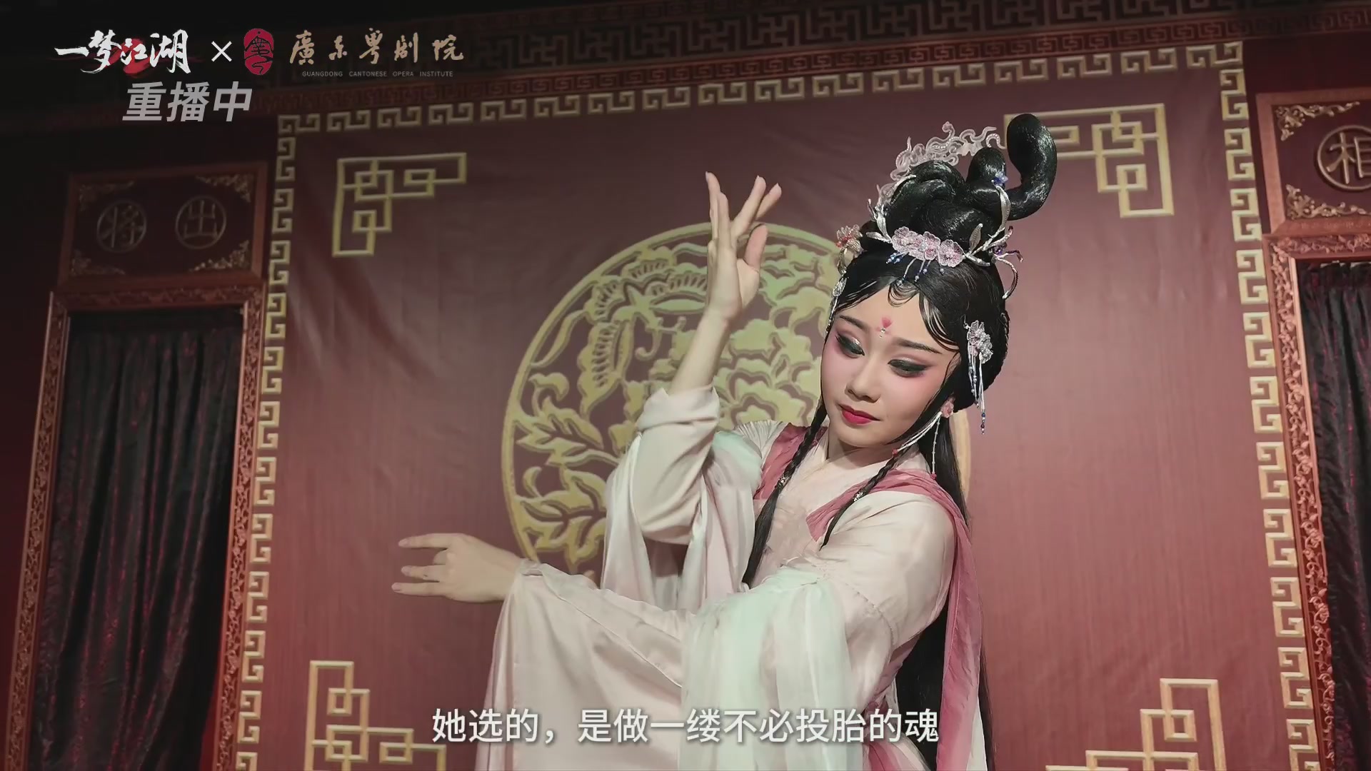 【重播】一梦江湖 第十九届名剑天下