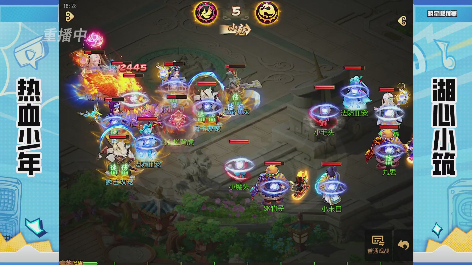 梦手明星邀请赛