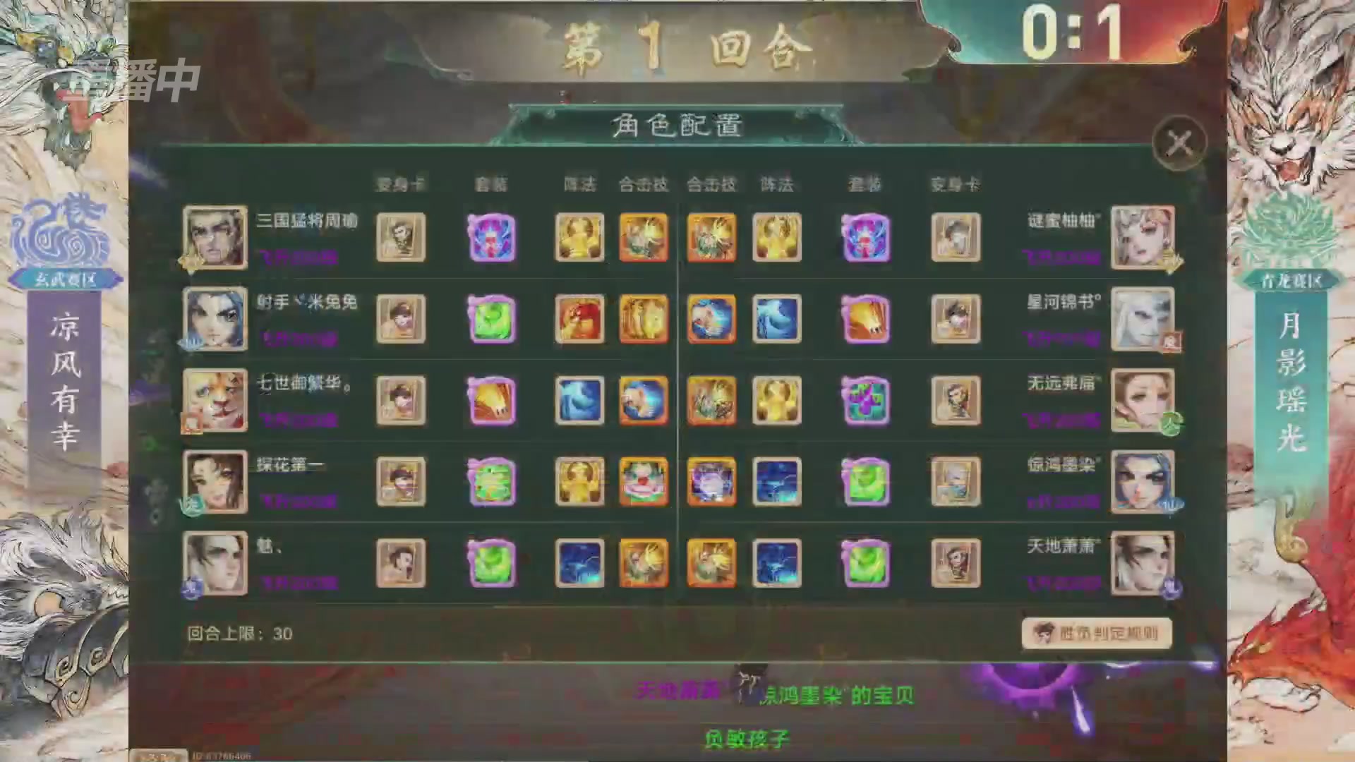 【重播】第十届无差别挑战赛总决赛直播