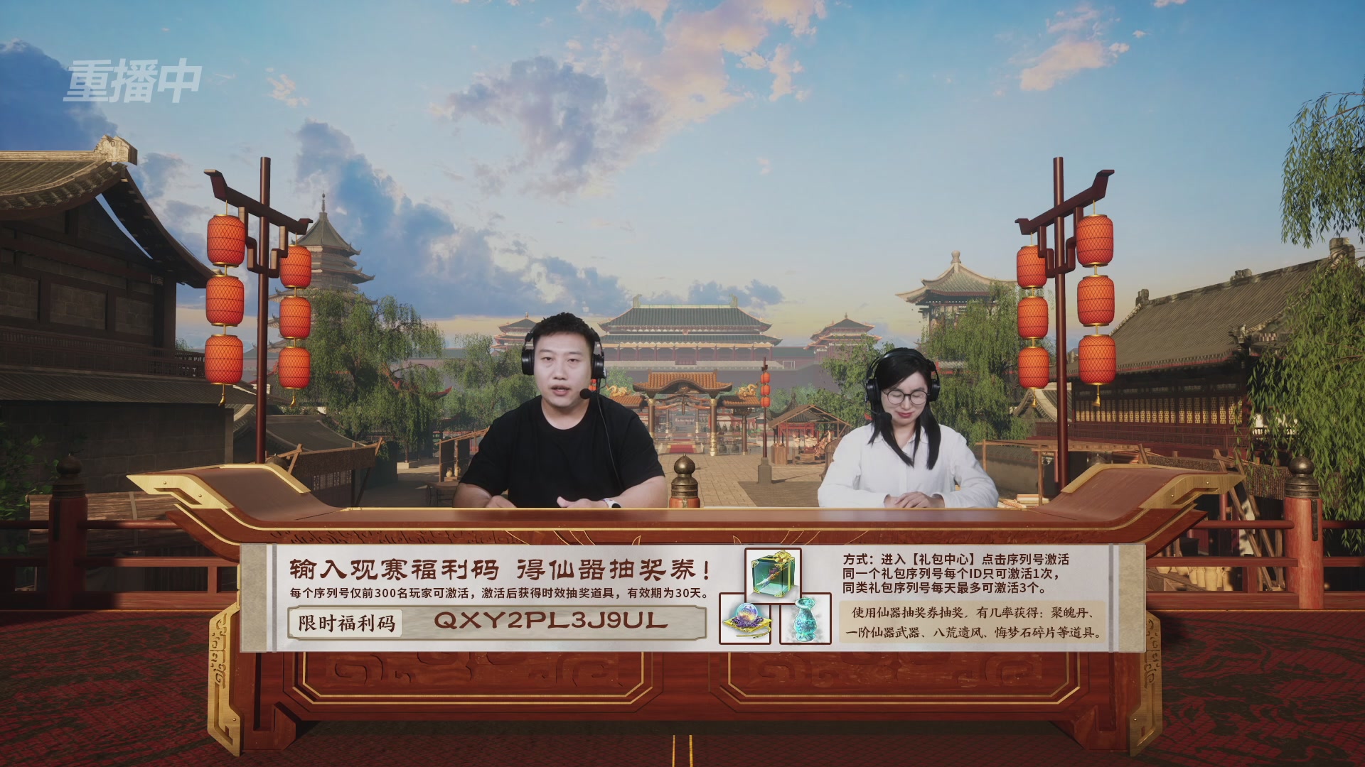 【重播】《大话西游2免费版》常规服 第六届服务器联赛
