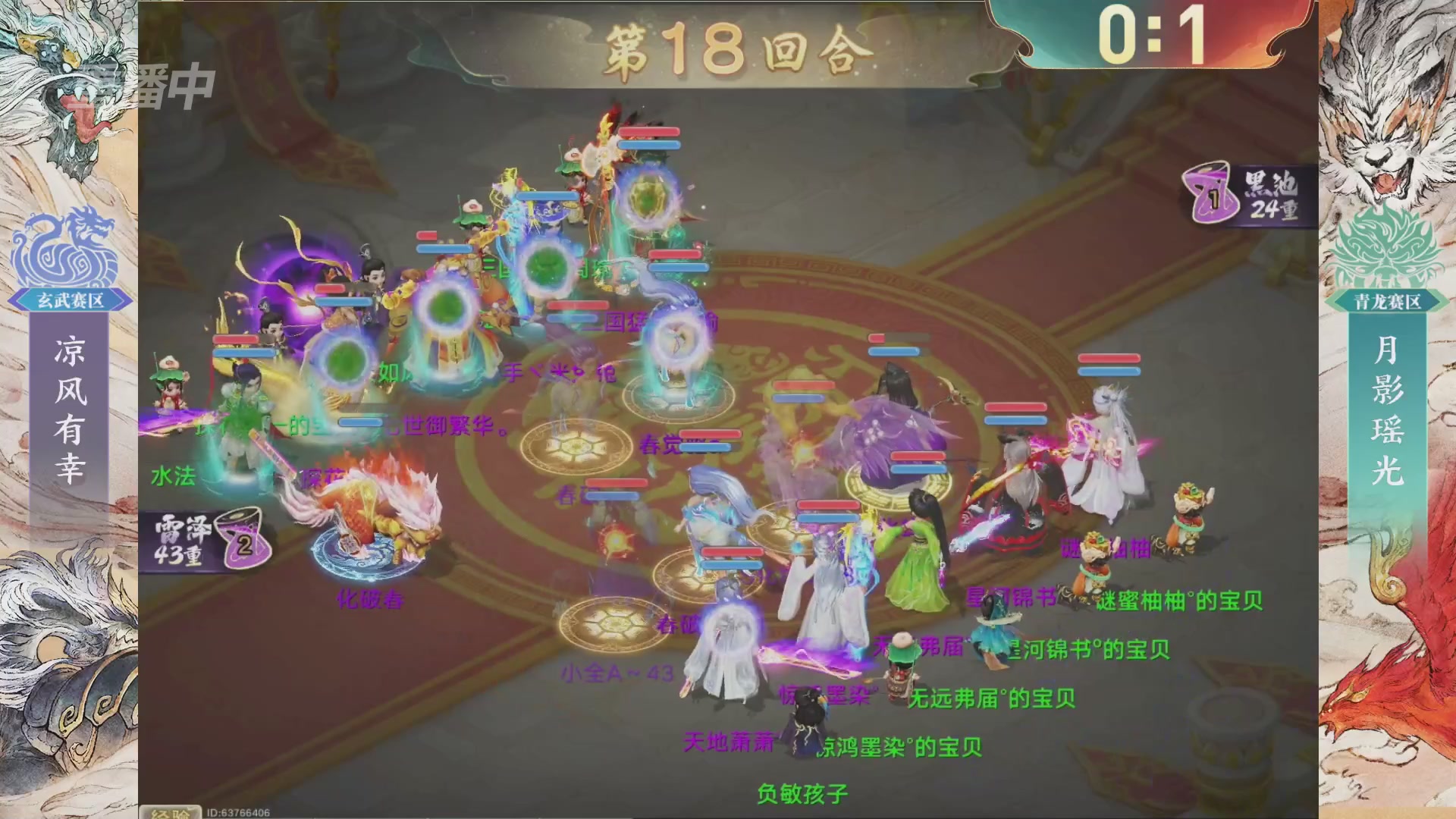 【重播】第十届无差别挑战赛总决赛直播