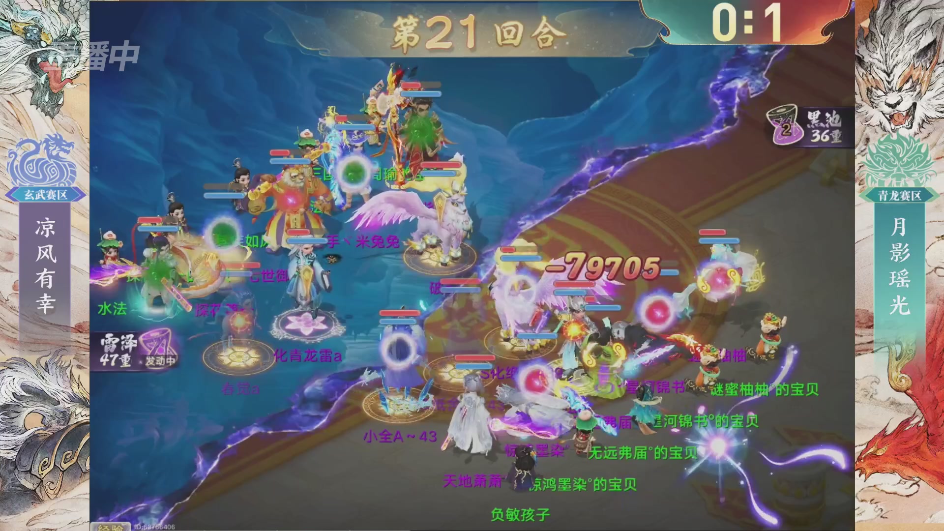 【重播】第十届无差别挑战赛总决赛直播