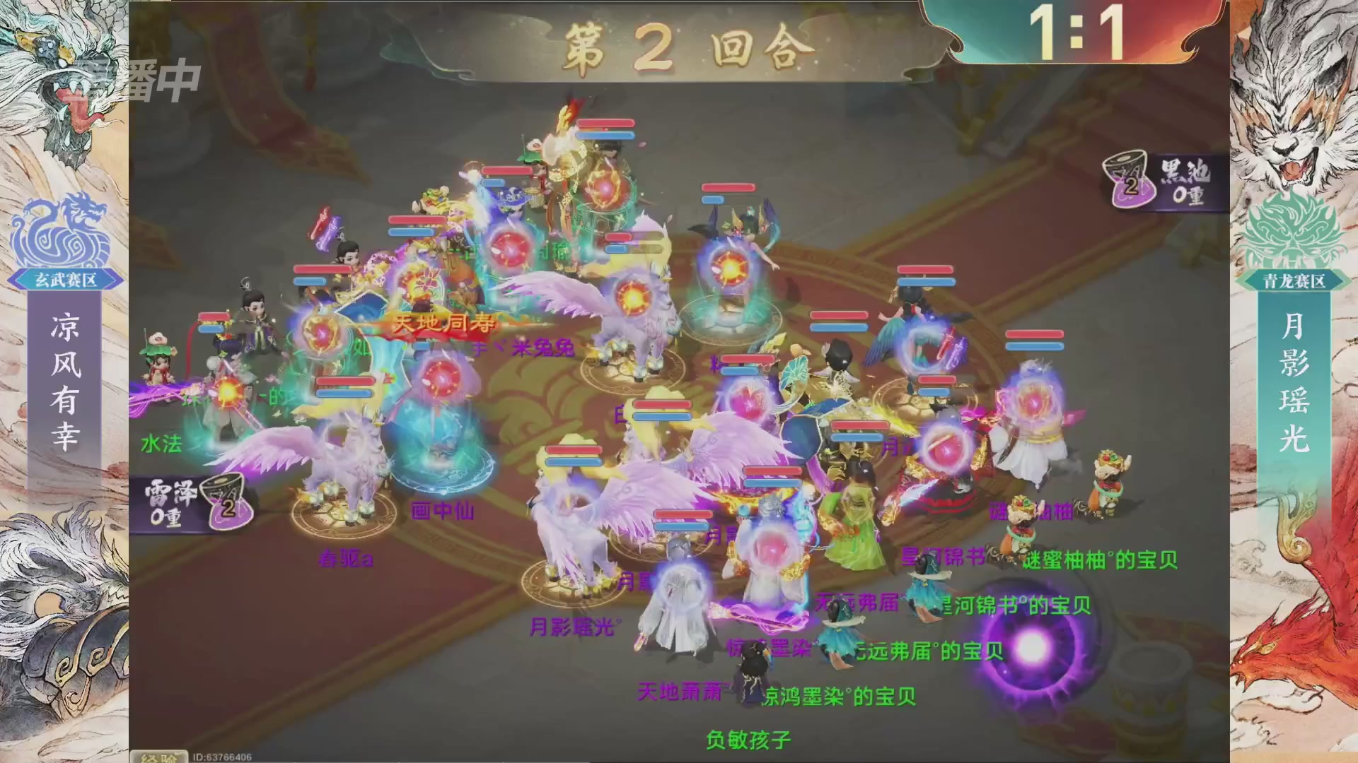 【重播】第十届无差别挑战赛总决赛直播