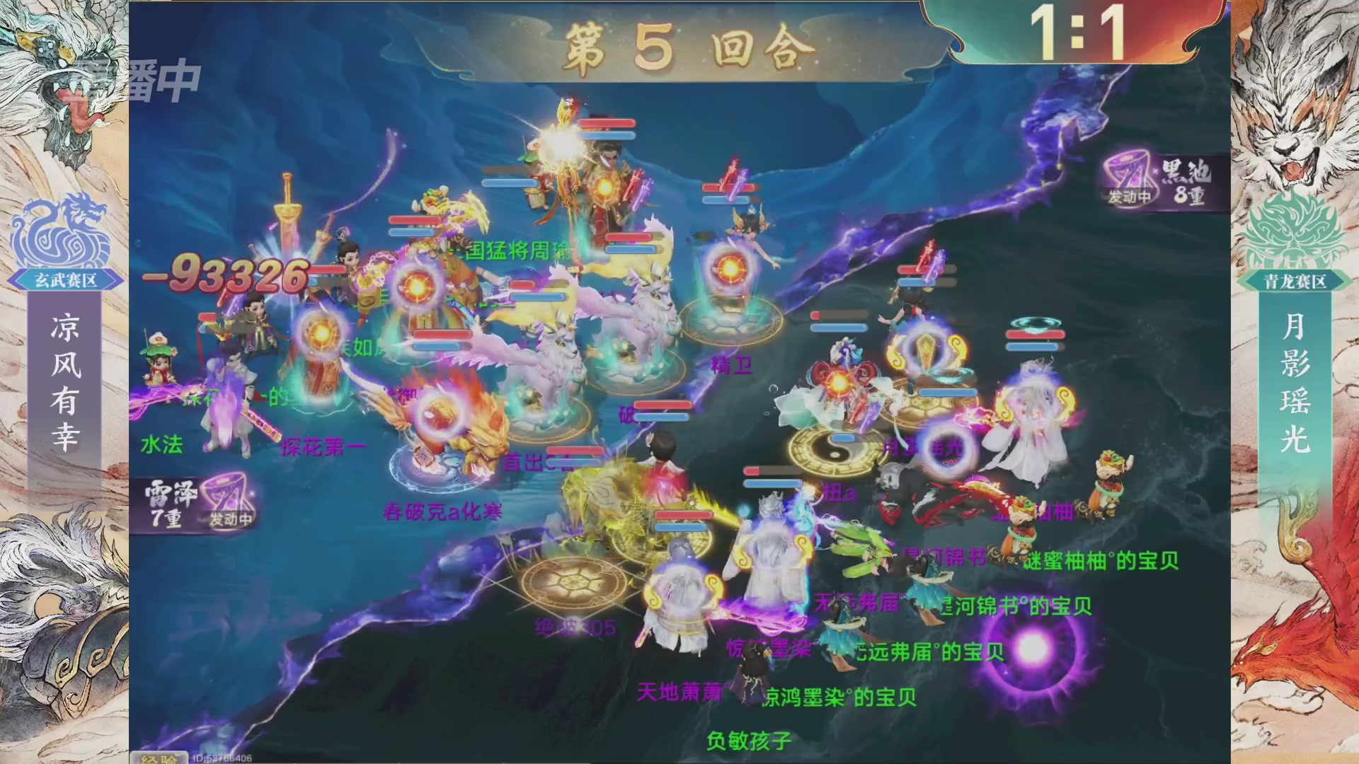 【重播】第十届无差别挑战赛总决赛直播